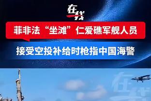 媒体人：国足主力门将非王大雷莫属 颜骏凌已证明了他不堪重用